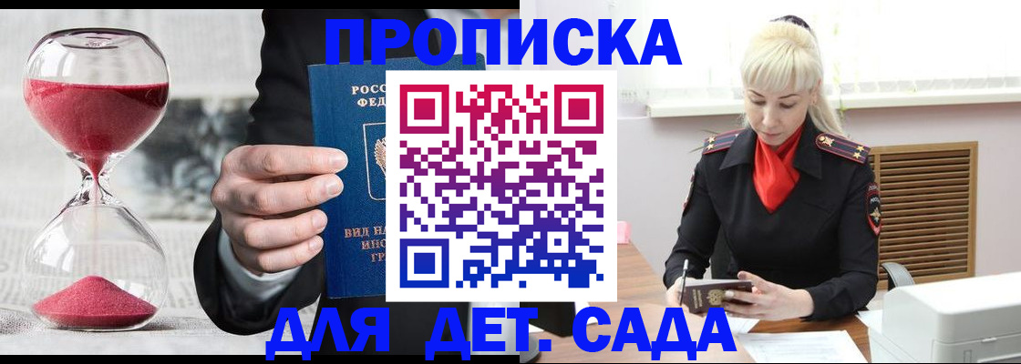 форма 3 в Пестово